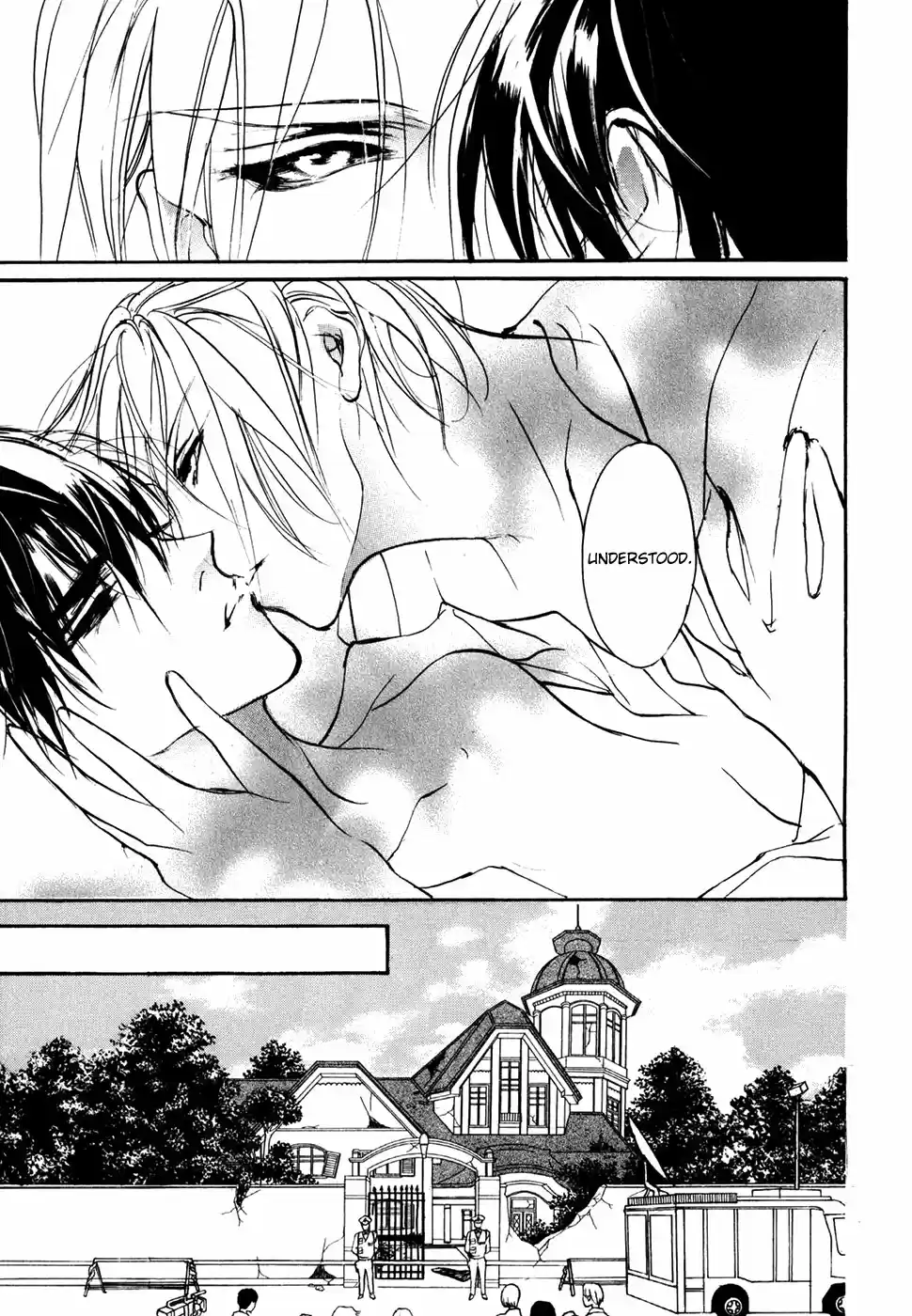 Yami no Kodou Vol.24 Ch.98