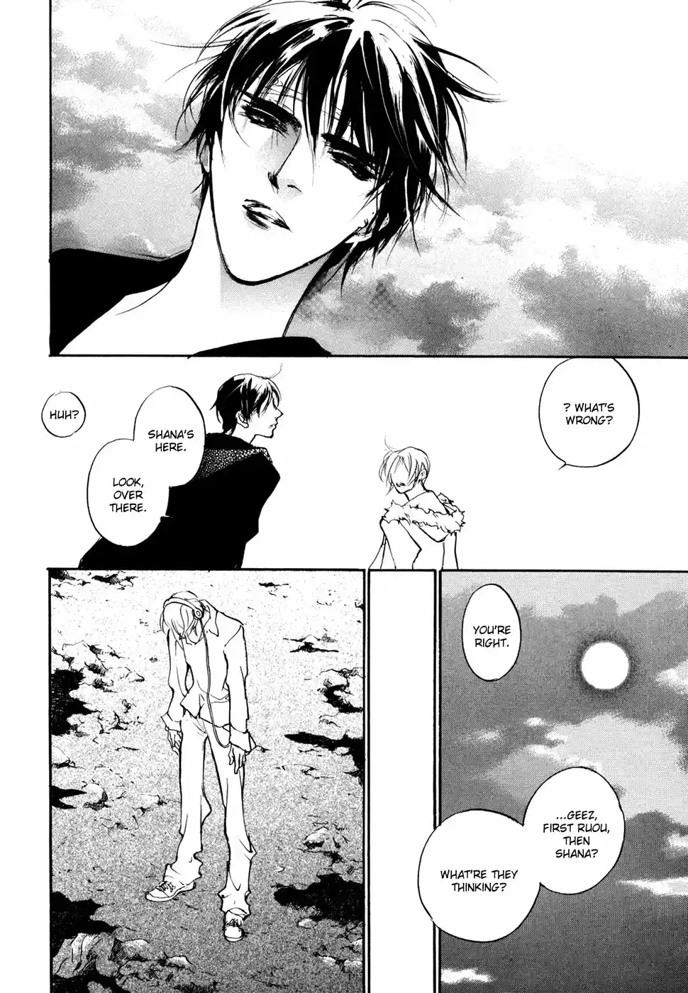 Yami no Kodou Vol.24 Ch.98