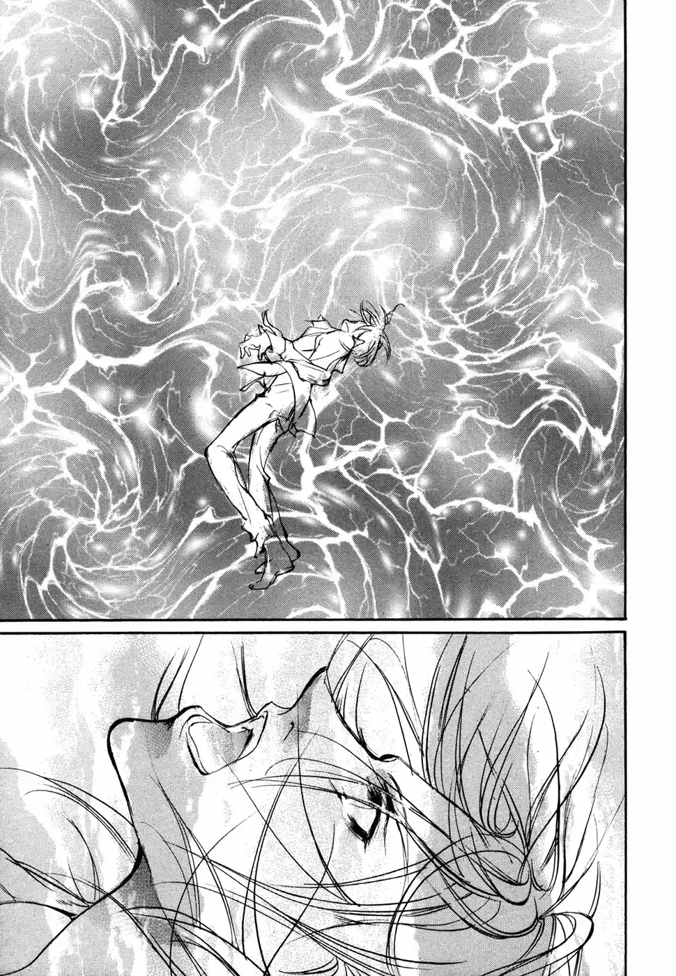 Yami no Kodou Vol.24 Ch.98