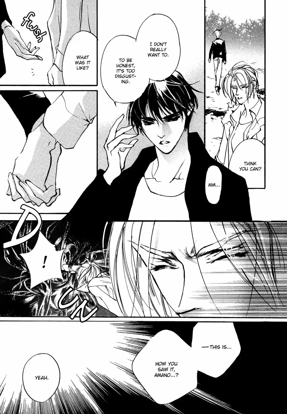 Yami no Kodou Vol.24 Ch.98