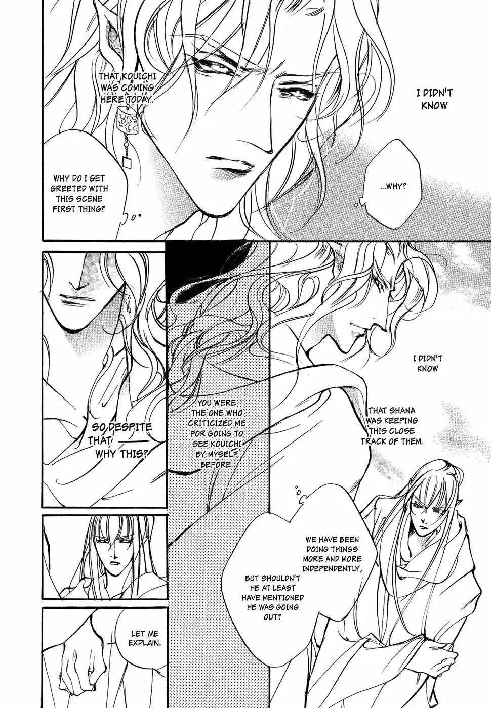 Yami no Kodou Vol.24 Ch.98