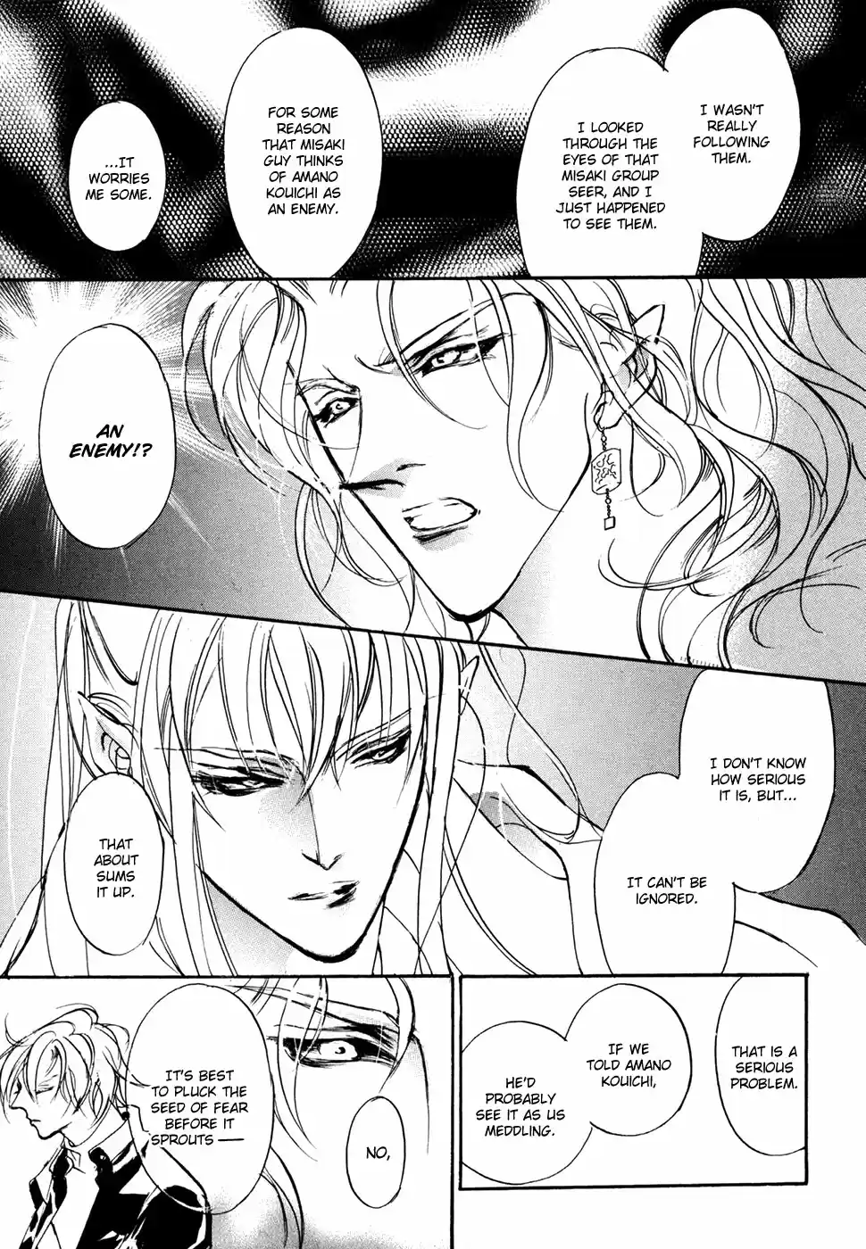 Yami no Kodou Vol.24 Ch.98