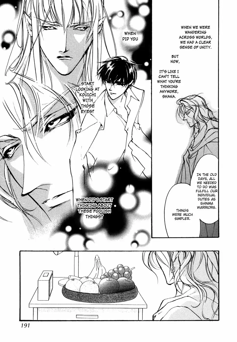 Yami no Kodou Vol.24 Ch.99