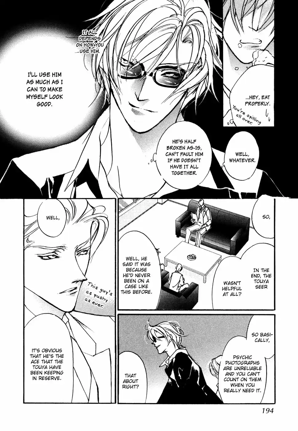 Yami no Kodou Vol.24 Ch.99