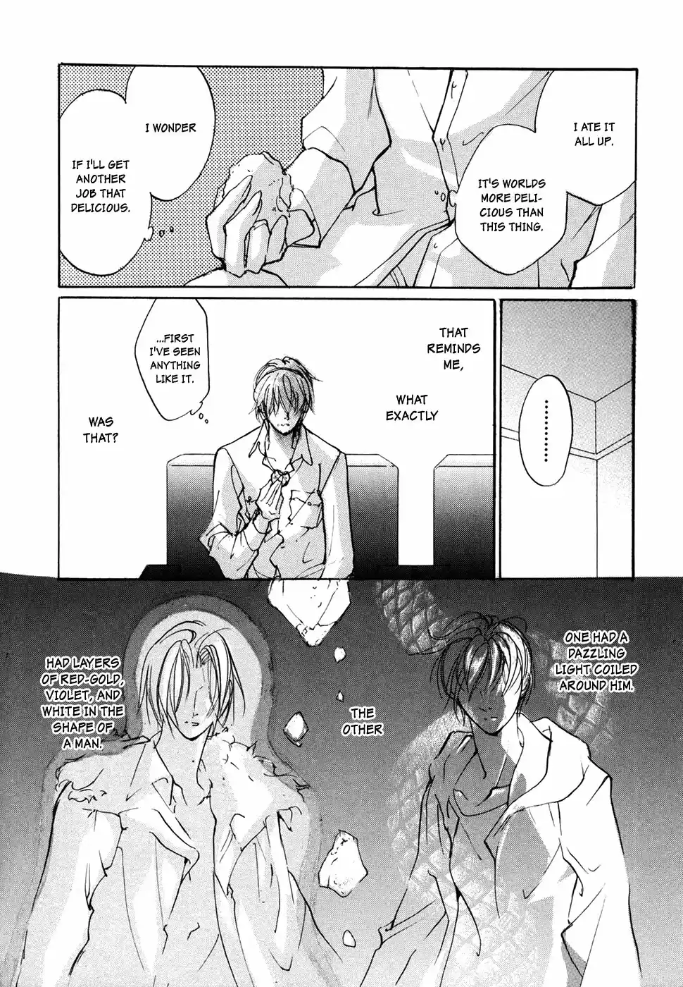 Yami no Kodou Vol.24 Ch.99