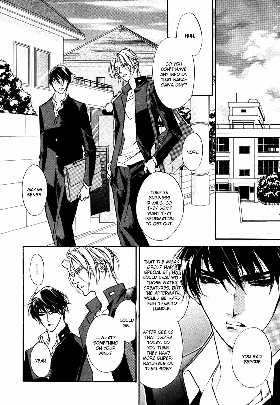 Yami no Kodou Vol.24 Ch.99