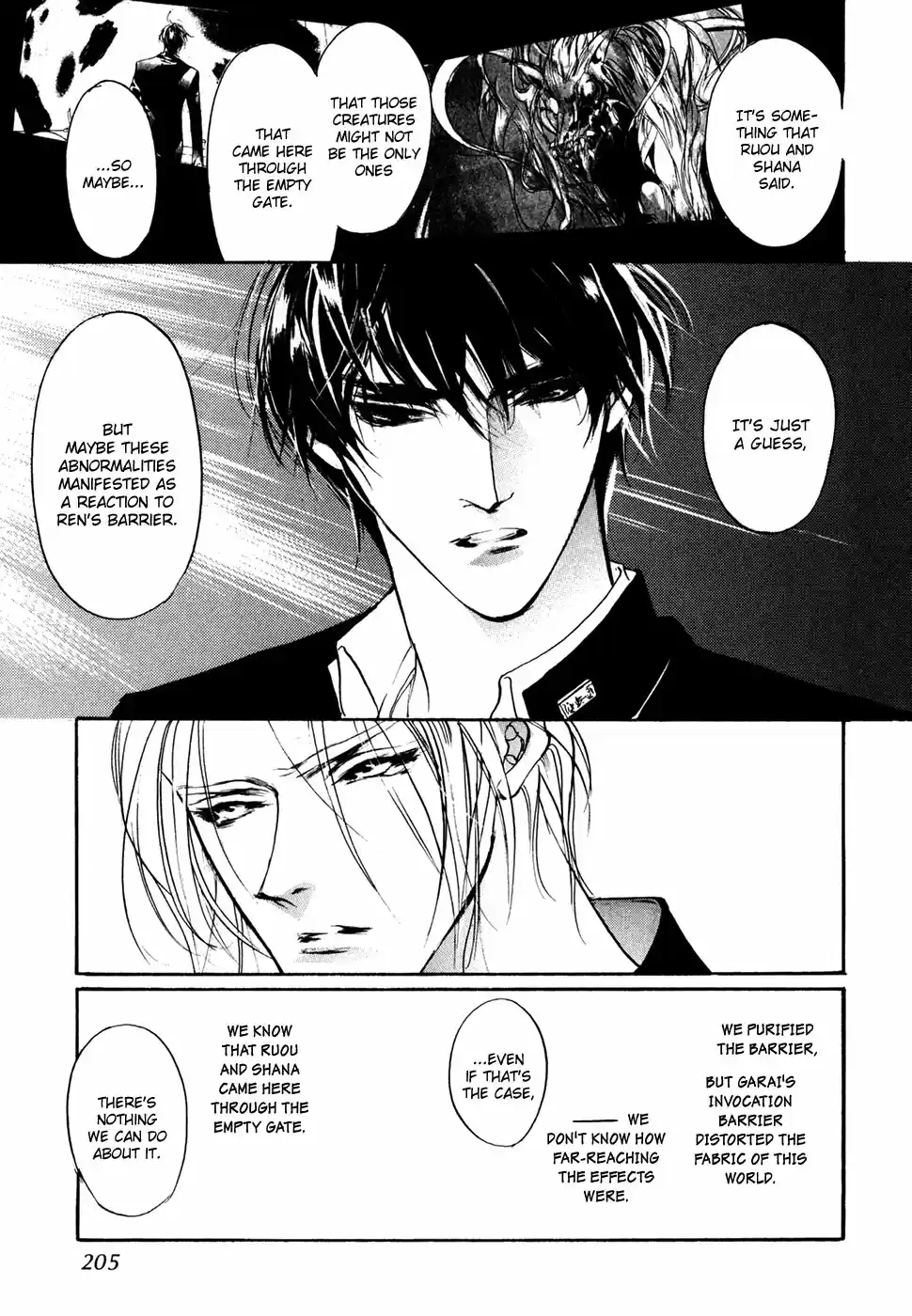 Yami no Kodou Vol.24 Ch.99