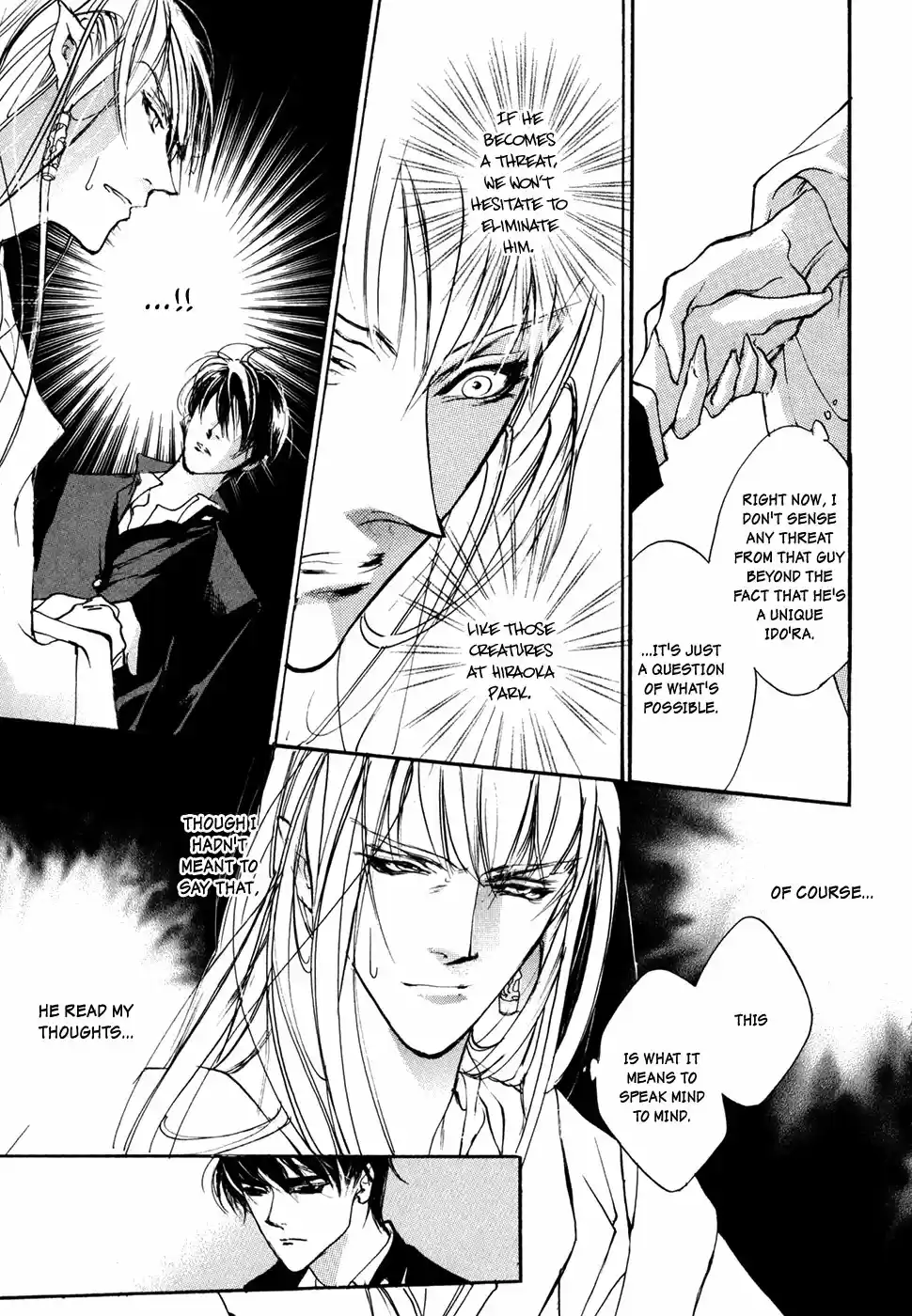 Yami no Kodou Vol.24 Ch.99