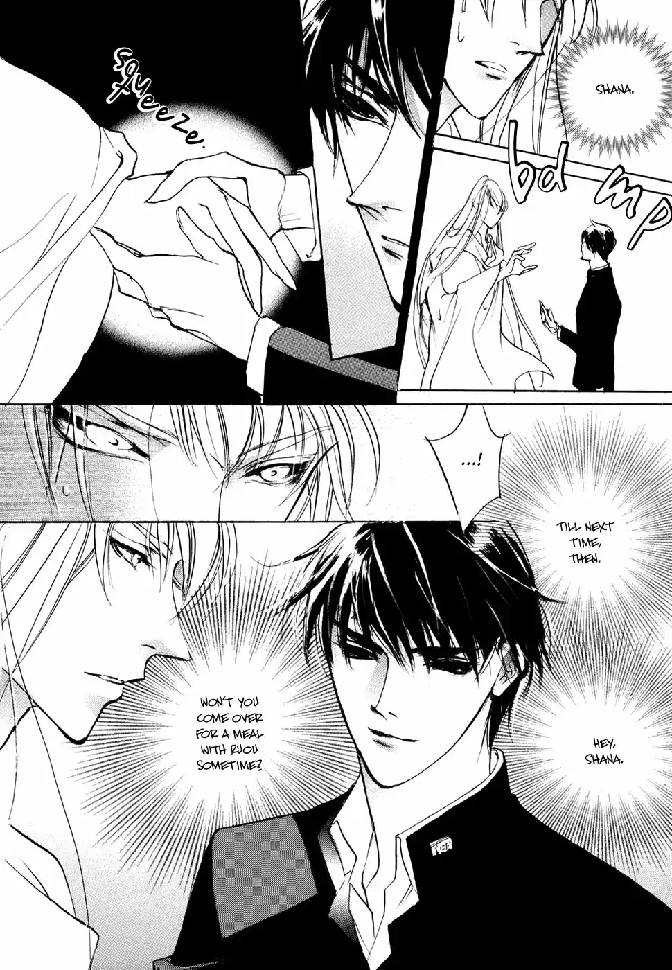 Yami no Kodou Vol.24 Ch.99