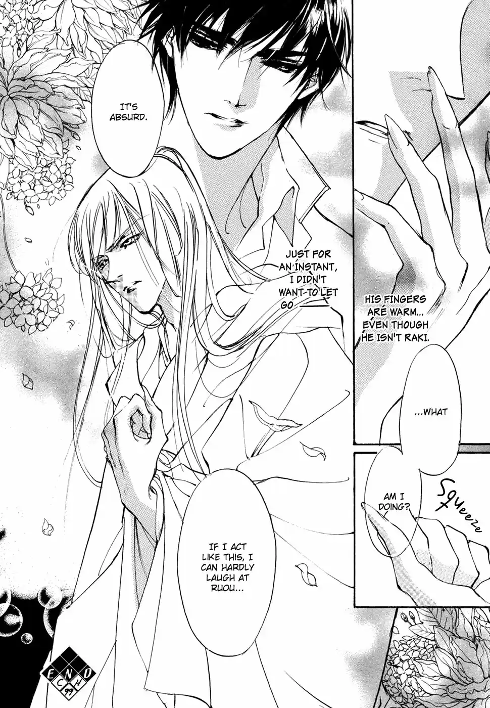 Yami no Kodou Vol.24 Ch.99