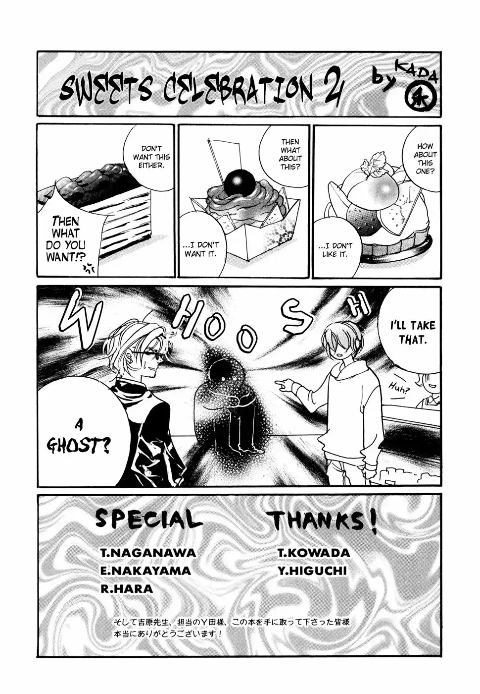 Yami no Kodou Vol.24 Ch.99