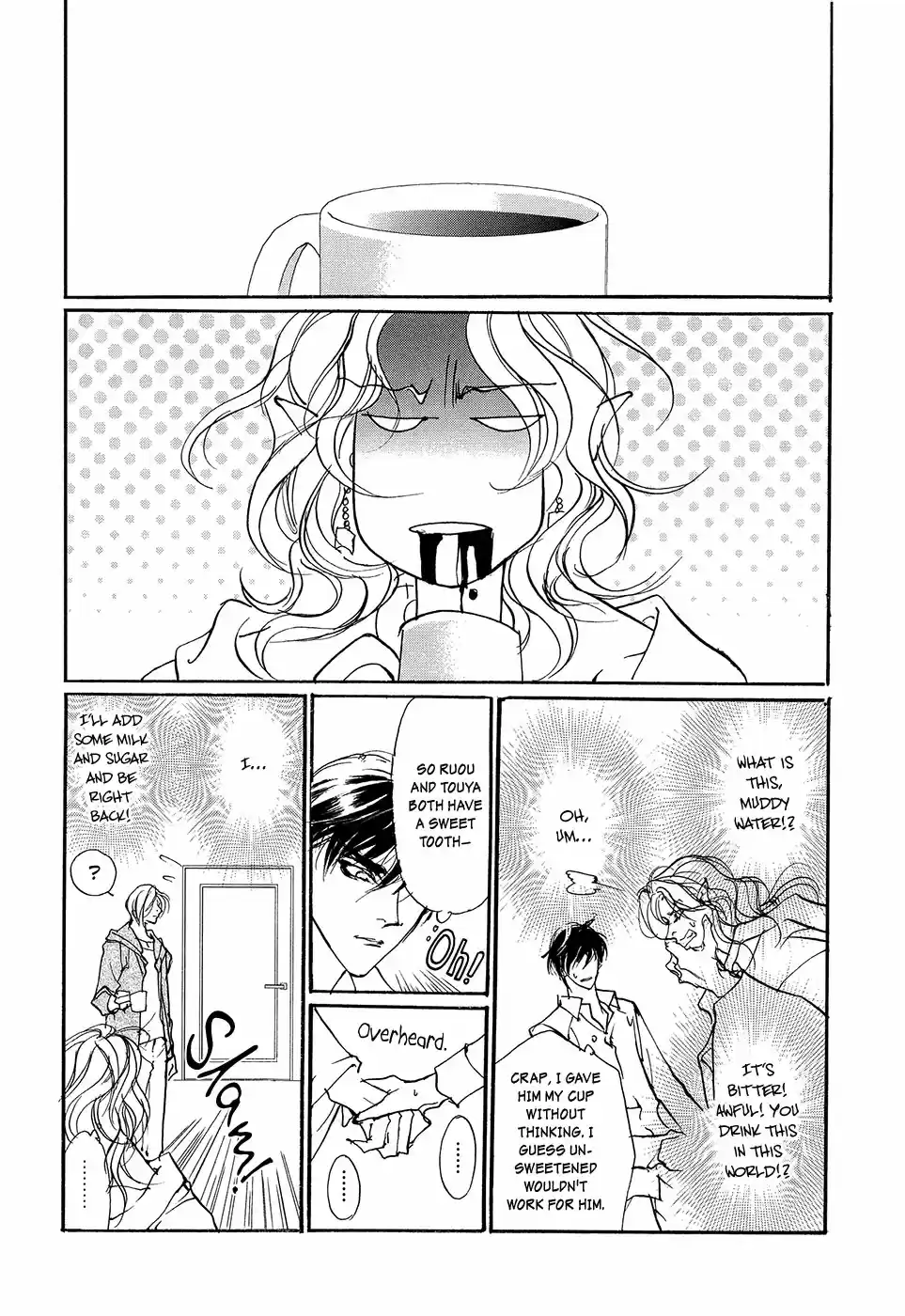 Yami no Kodou Vol.24 Ch.99