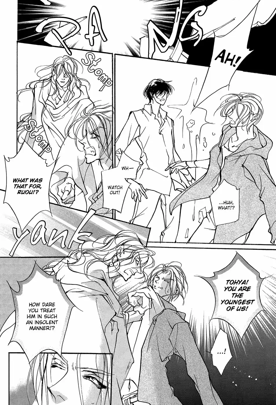 Yami no Kodou Vol.24 Ch.99