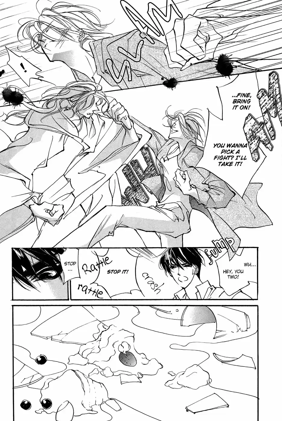 Yami no Kodou Vol.24 Ch.99