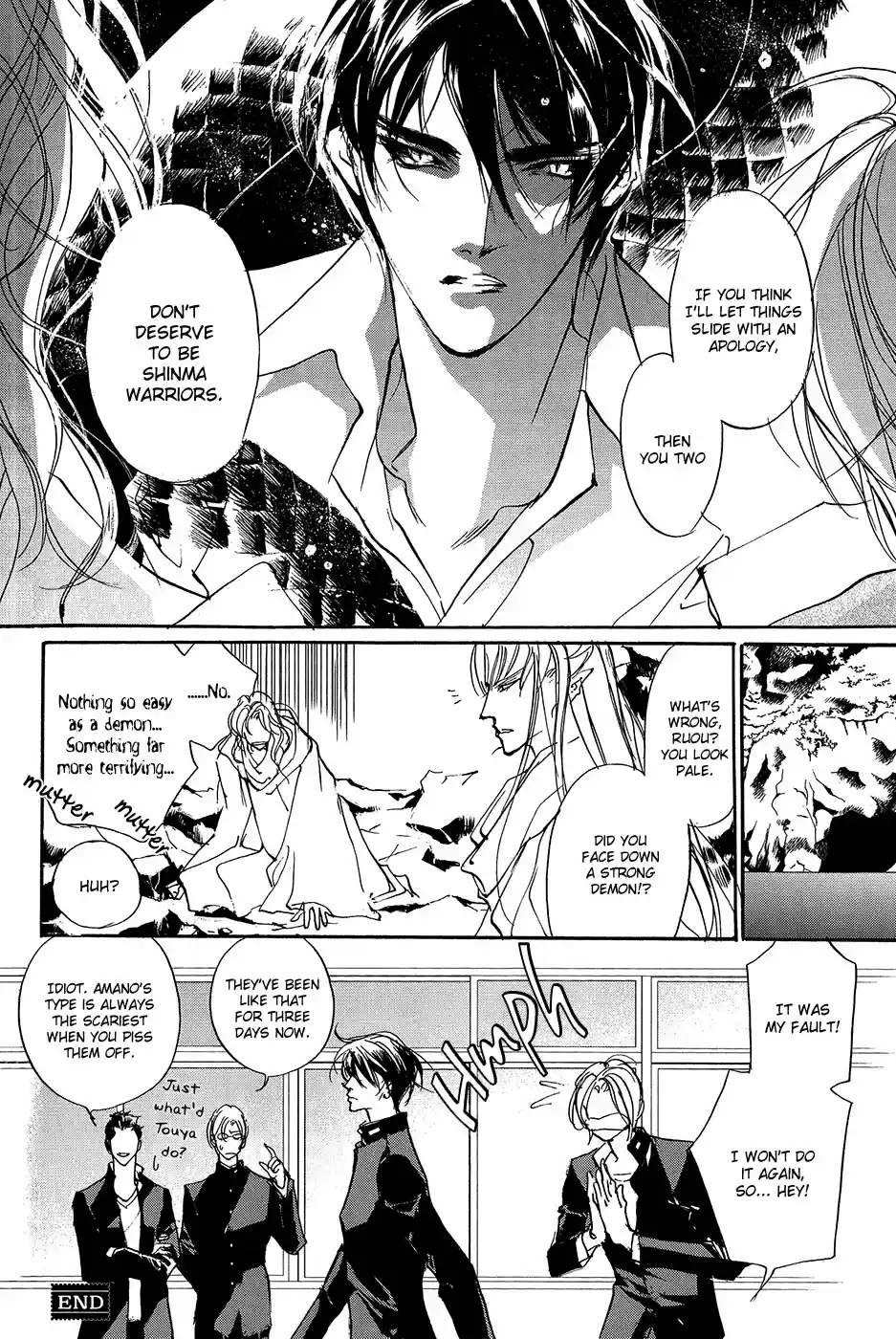 Yami no Kodou Vol.24 Ch.99