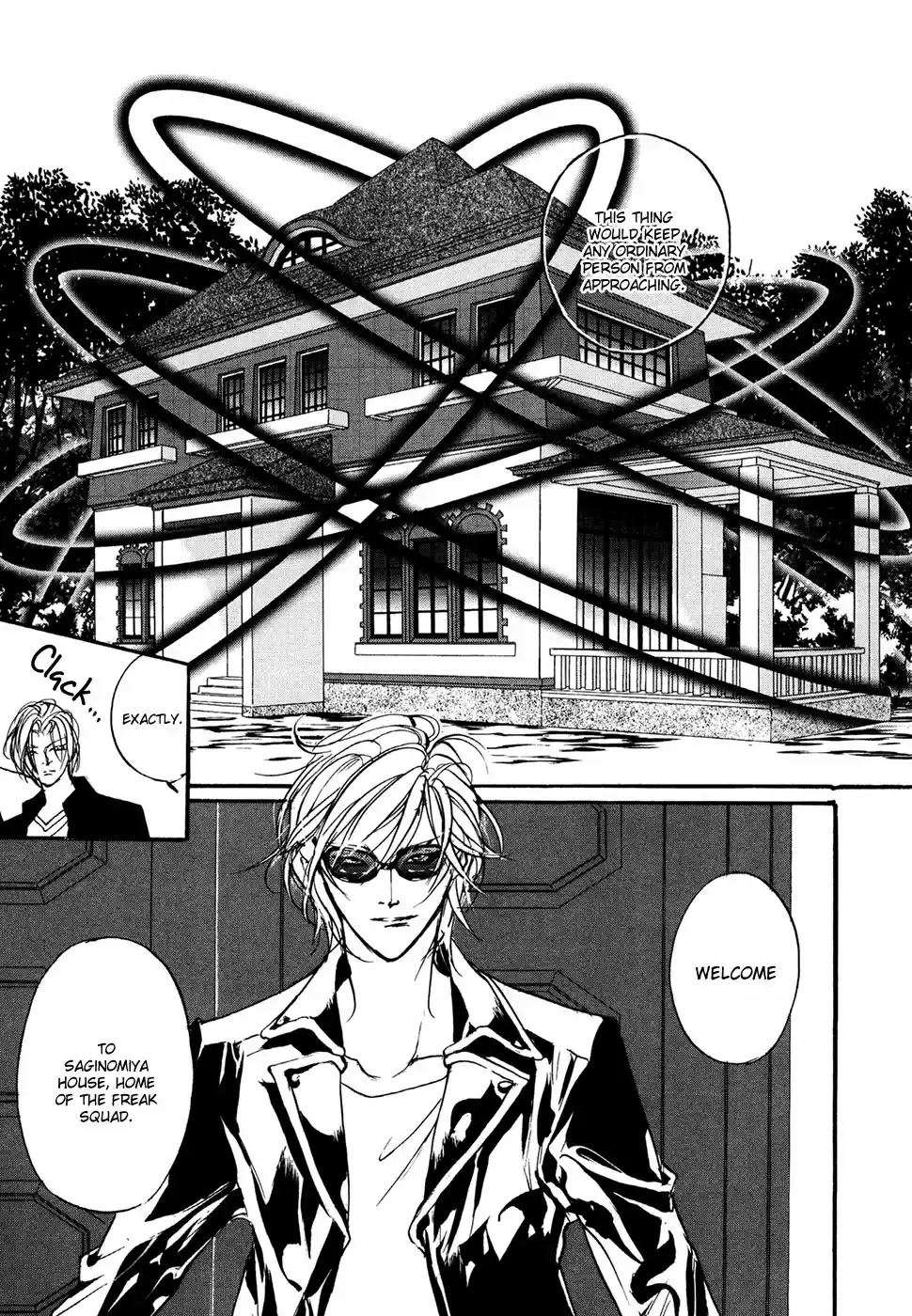 Yami no Kodou Vol.25 Ch.100