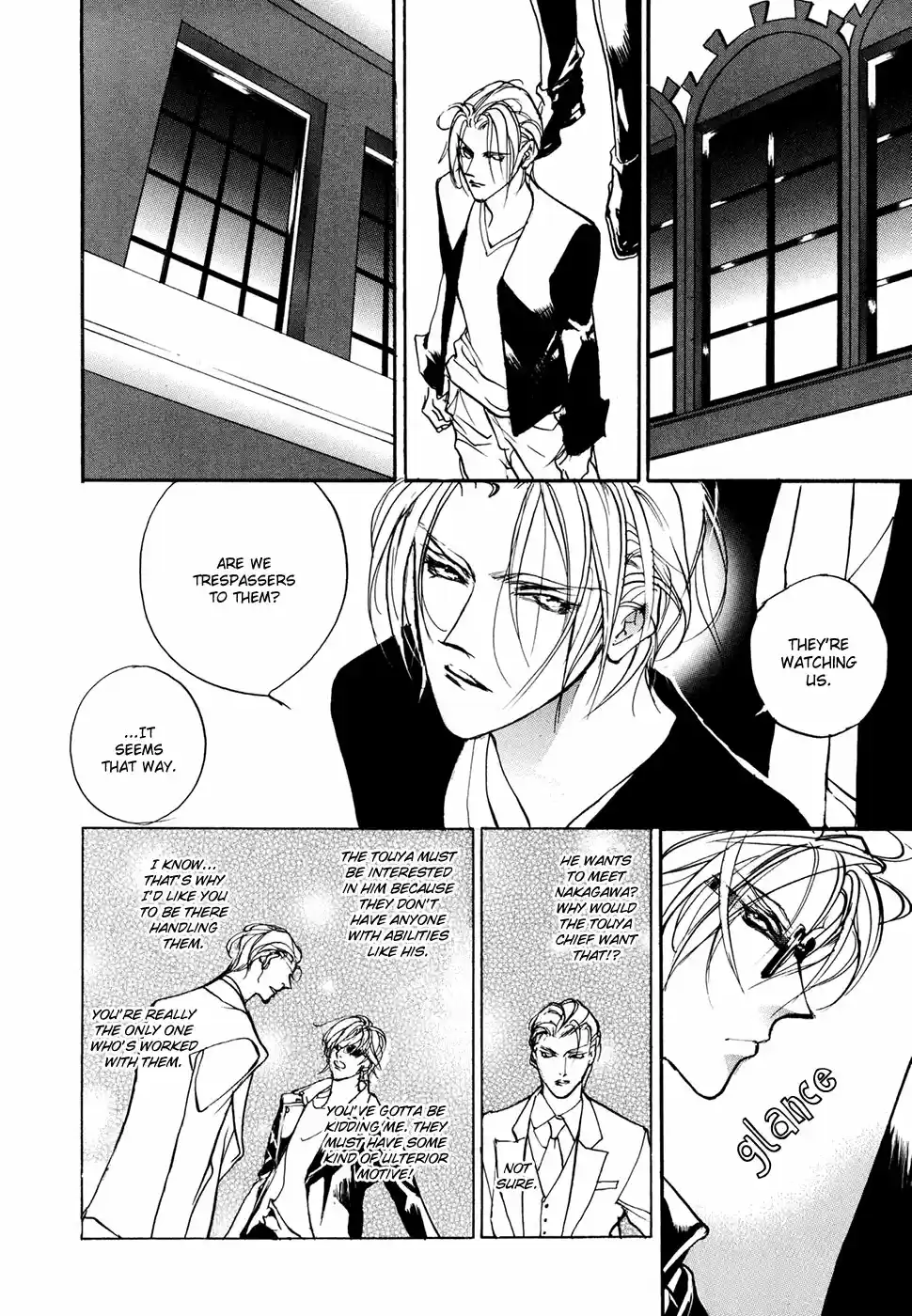 Yami no Kodou Vol.25 Ch.100