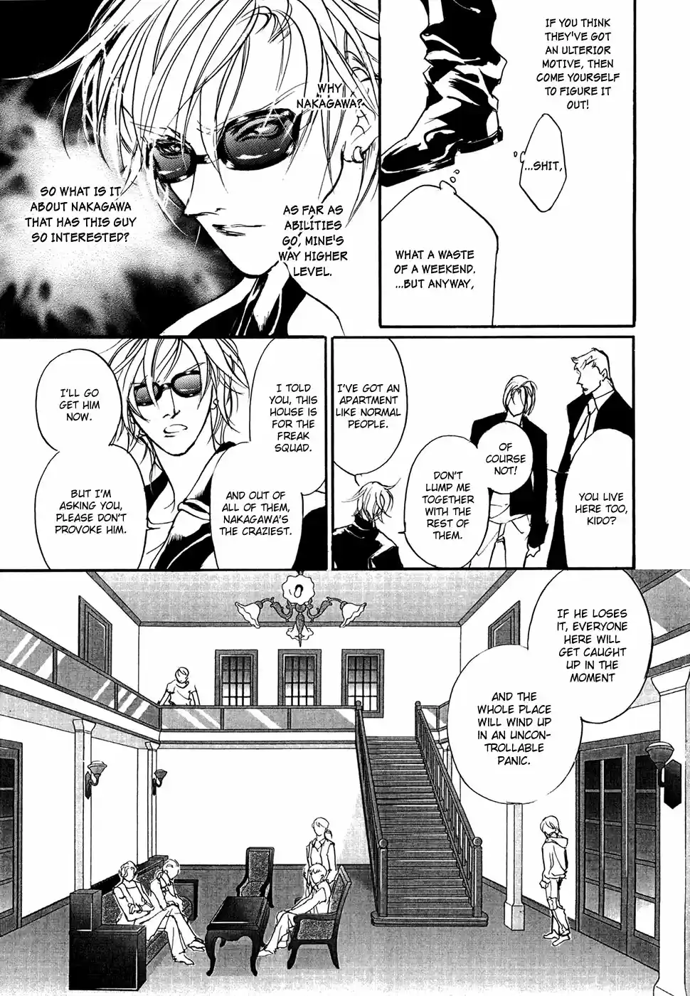 Yami no Kodou Vol.25 Ch.100