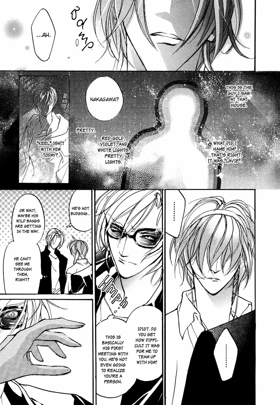 Yami no Kodou Vol.25 Ch.100