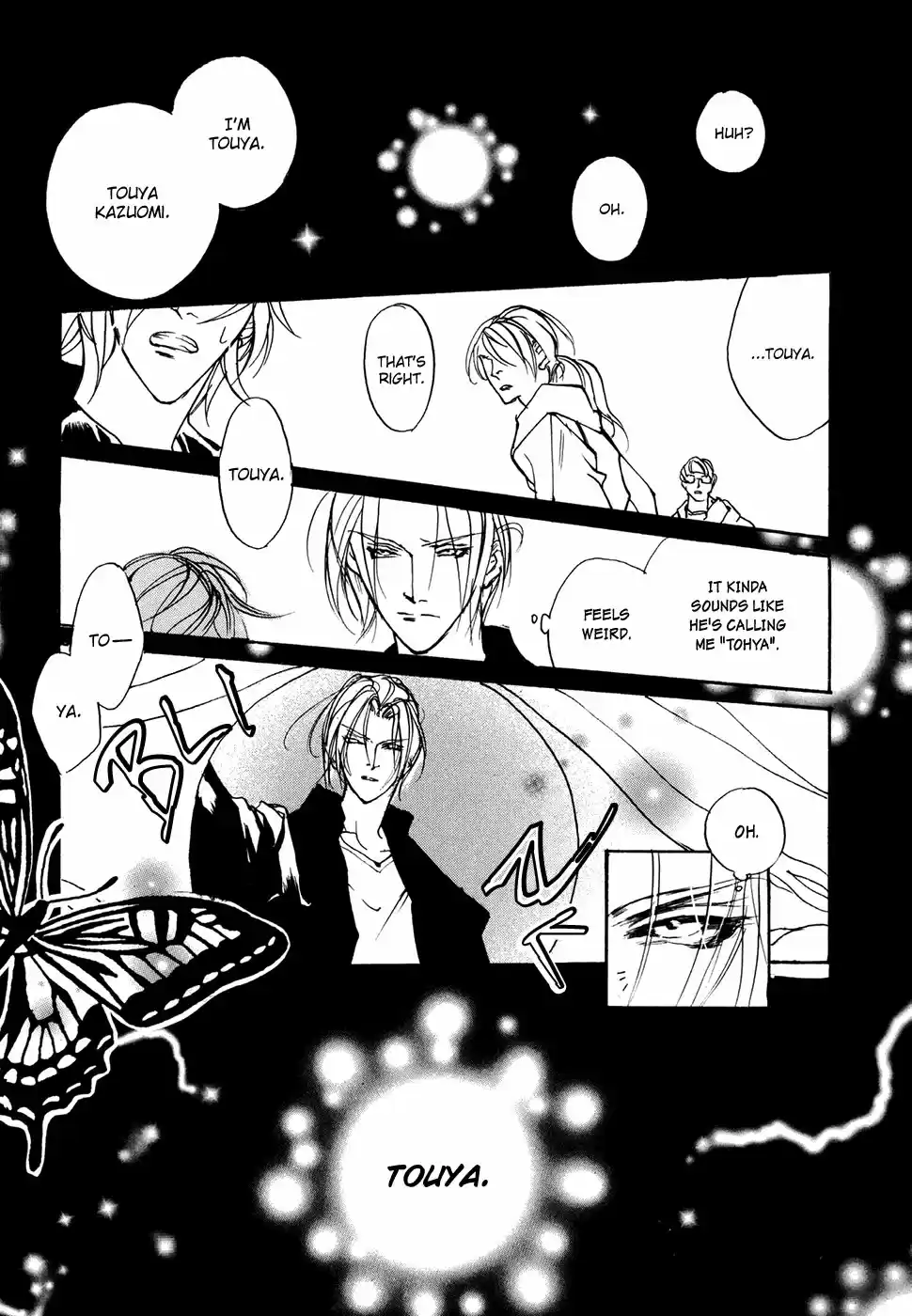 Yami no Kodou Vol.25 Ch.100