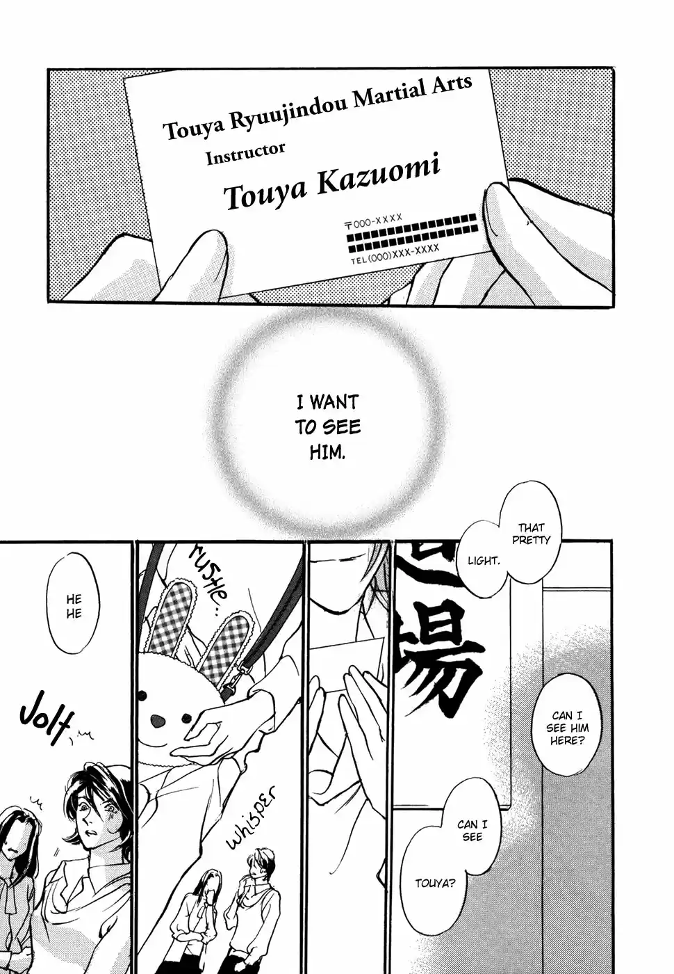 Yami no Kodou Vol.25 Ch.100