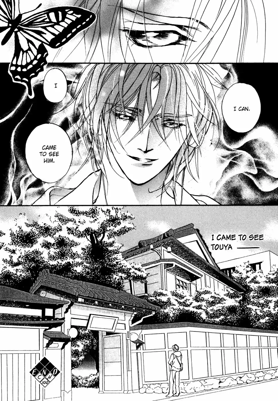 Yami no Kodou Vol.25 Ch.100