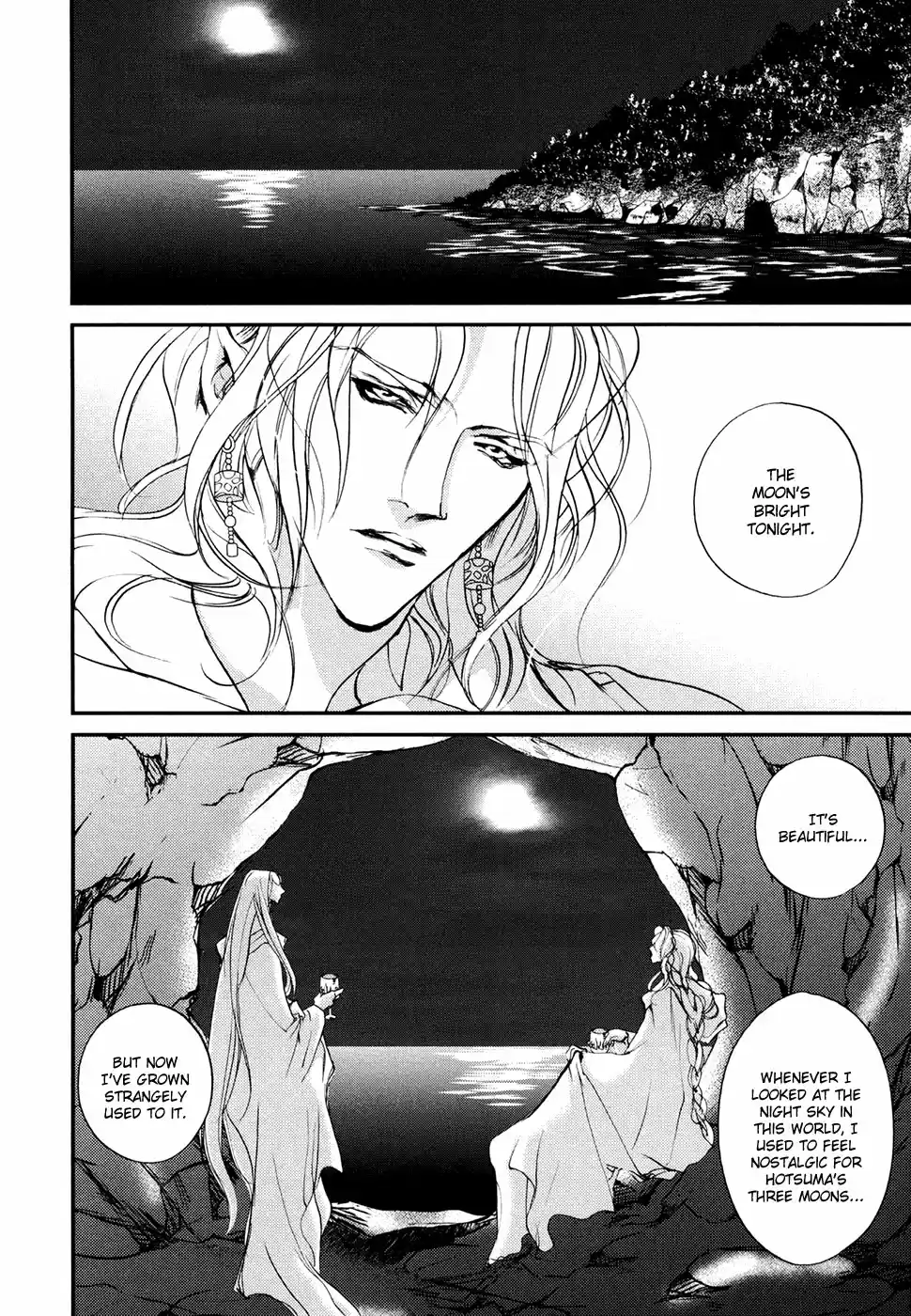 Yami no Kodou Vol.25 Ch.105