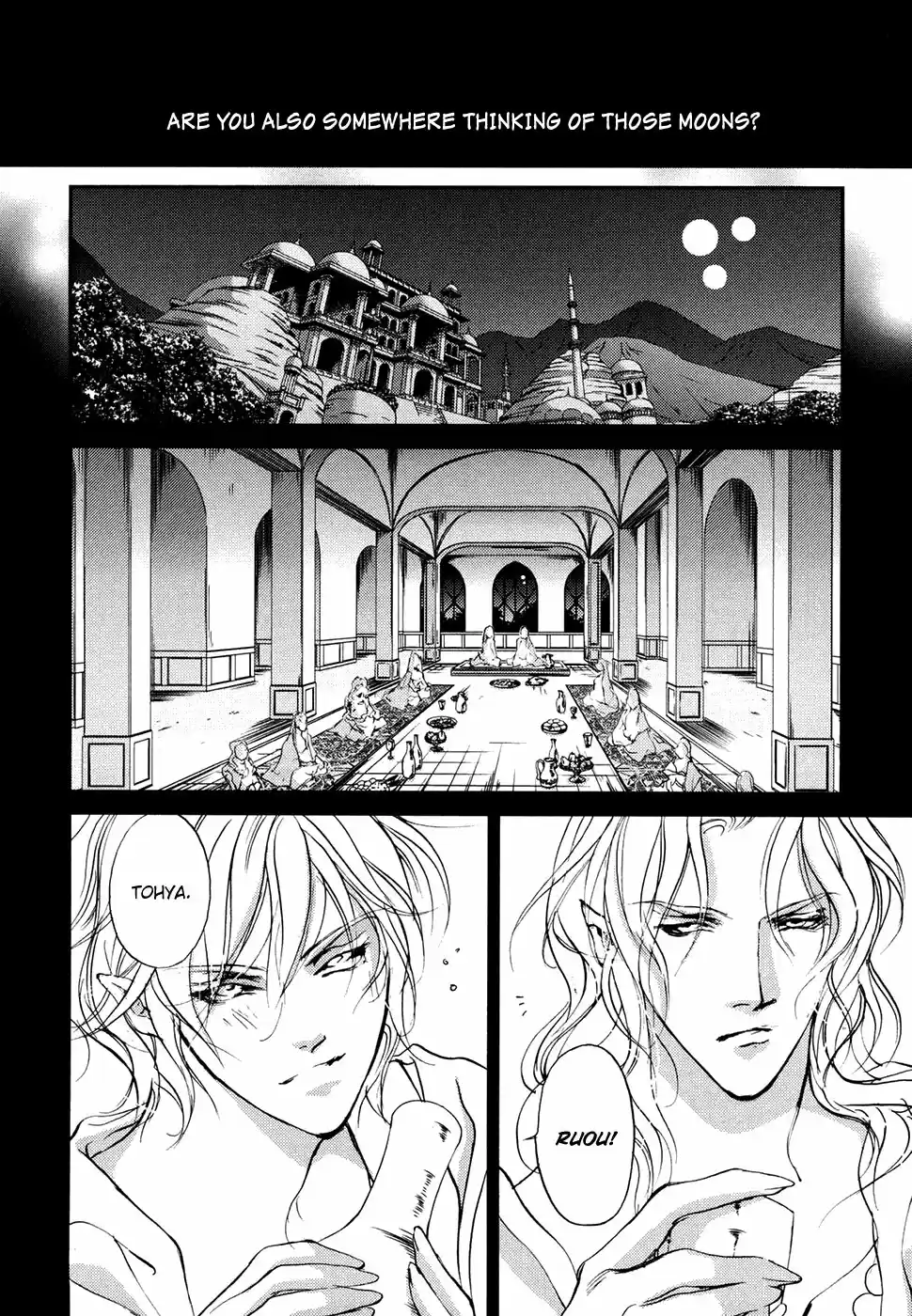 Yami no Kodou Vol.25 Ch.105