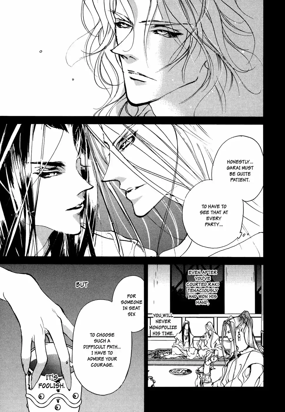 Yami no Kodou Vol.25 Ch.105