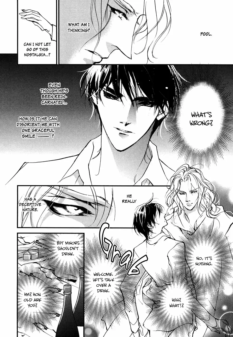 Yami no Kodou Vol.25 Ch.105