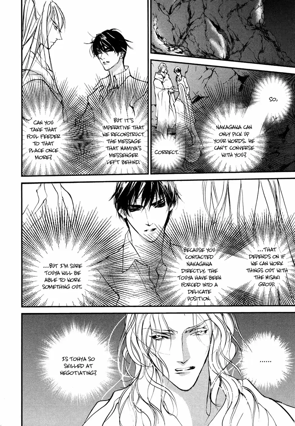 Yami no Kodou Vol.25 Ch.105