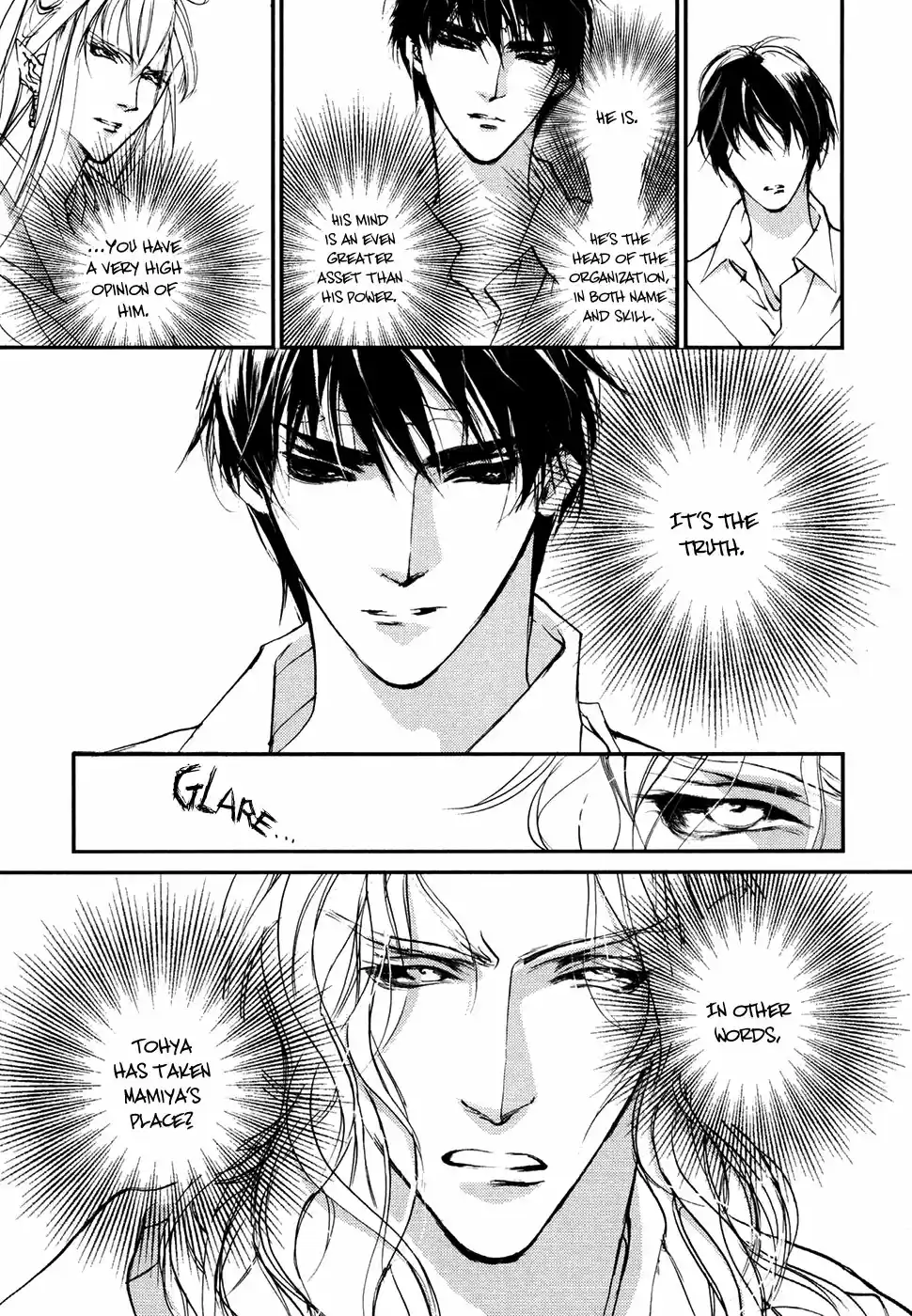 Yami no Kodou Vol.25 Ch.105