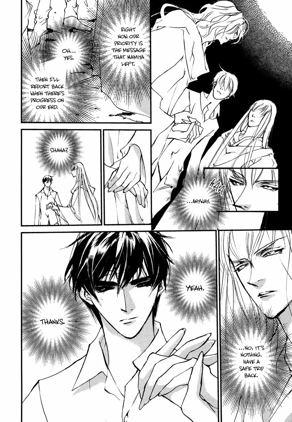 Yami no Kodou Vol.25 Ch.105