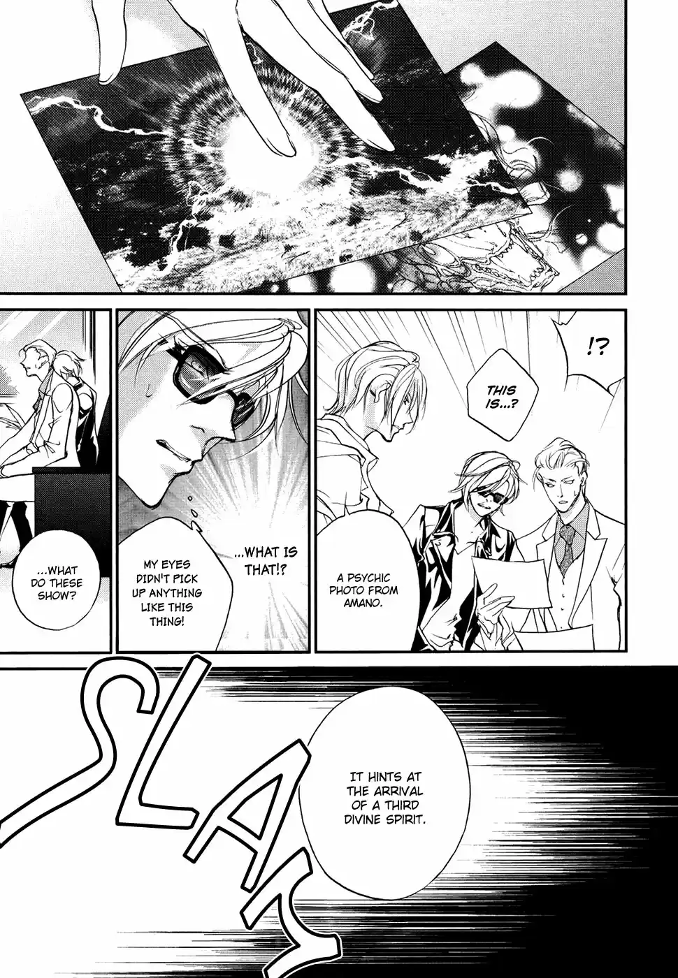 Yami no Kodou Vol.25 Ch.105