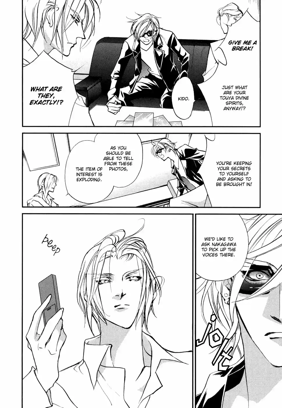 Yami no Kodou Vol.25 Ch.105