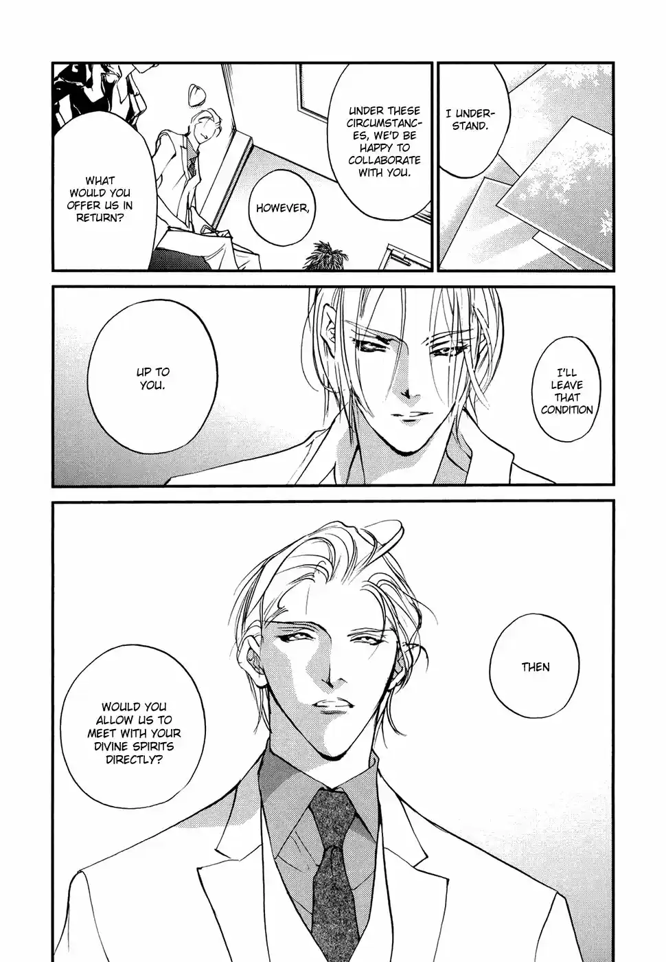 Yami no Kodou Vol.25 Ch.105