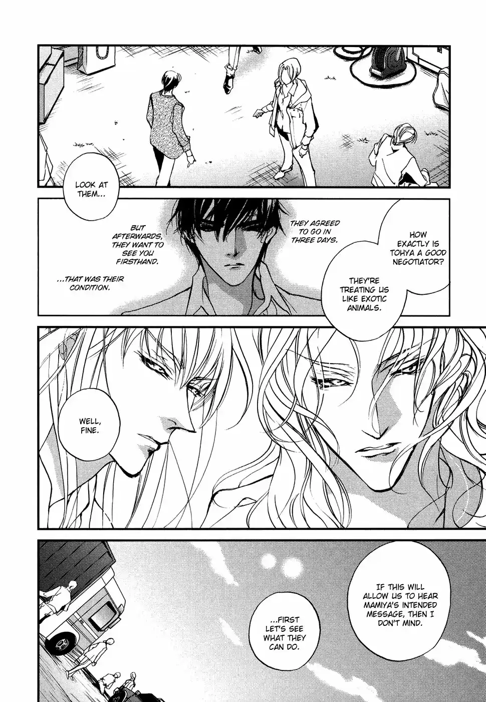 Yami no Kodou Vol.25 Ch.105