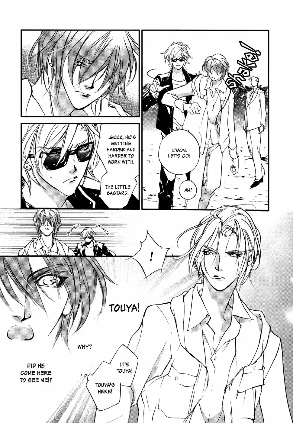 Yami no Kodou Vol.25 Ch.105