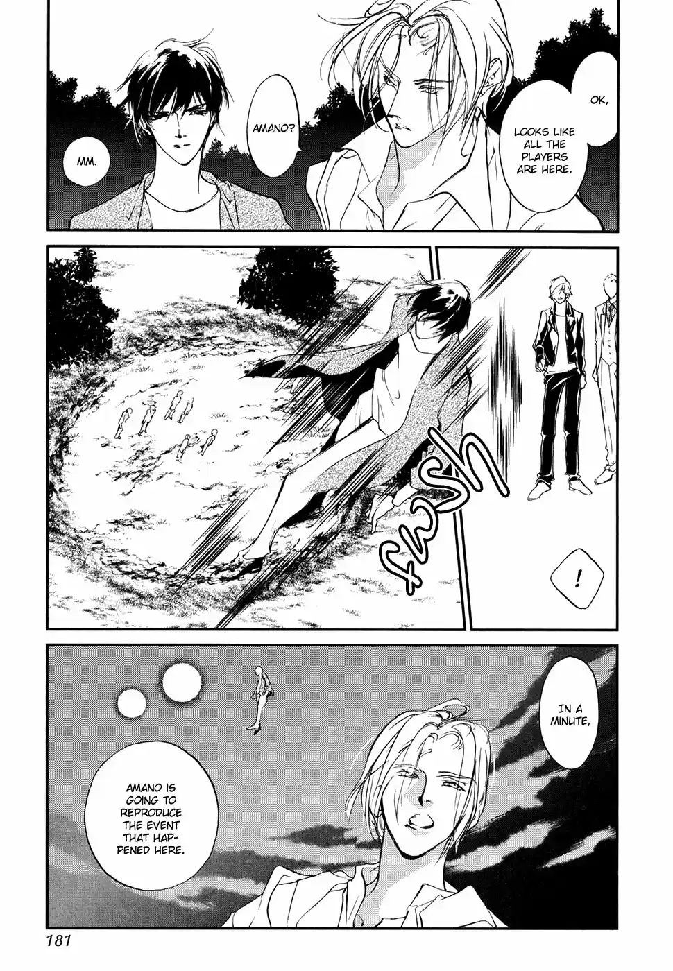 Yami no Kodou Vol.25 Ch.105