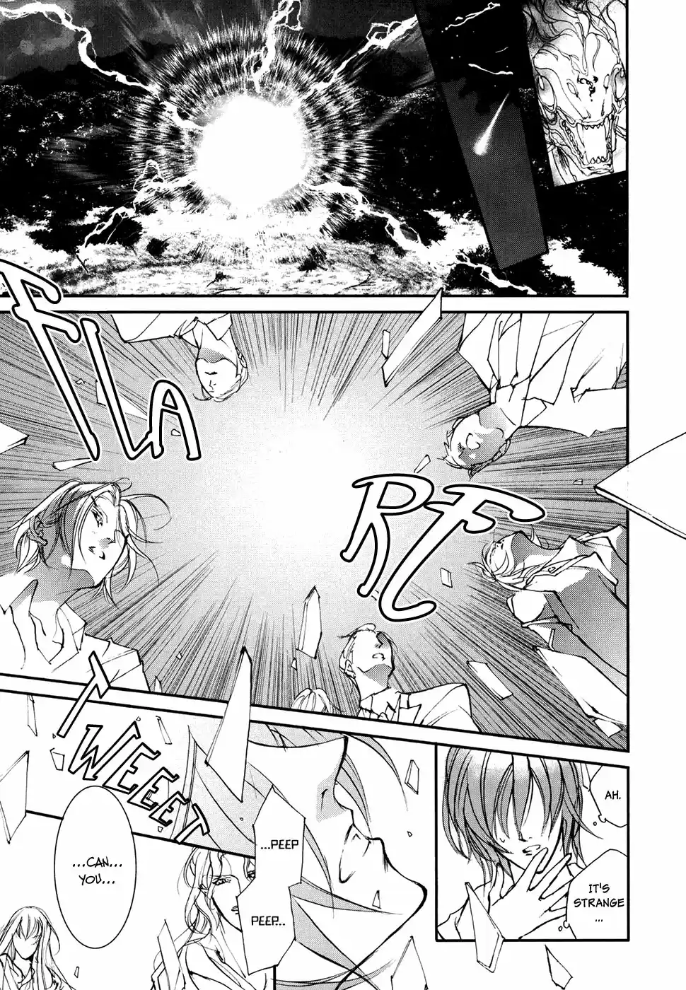 Yami no Kodou Vol.25 Ch.105