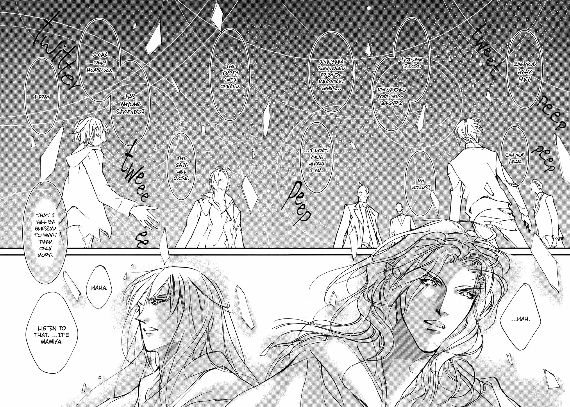 Yami no Kodou Vol.25 Ch.105