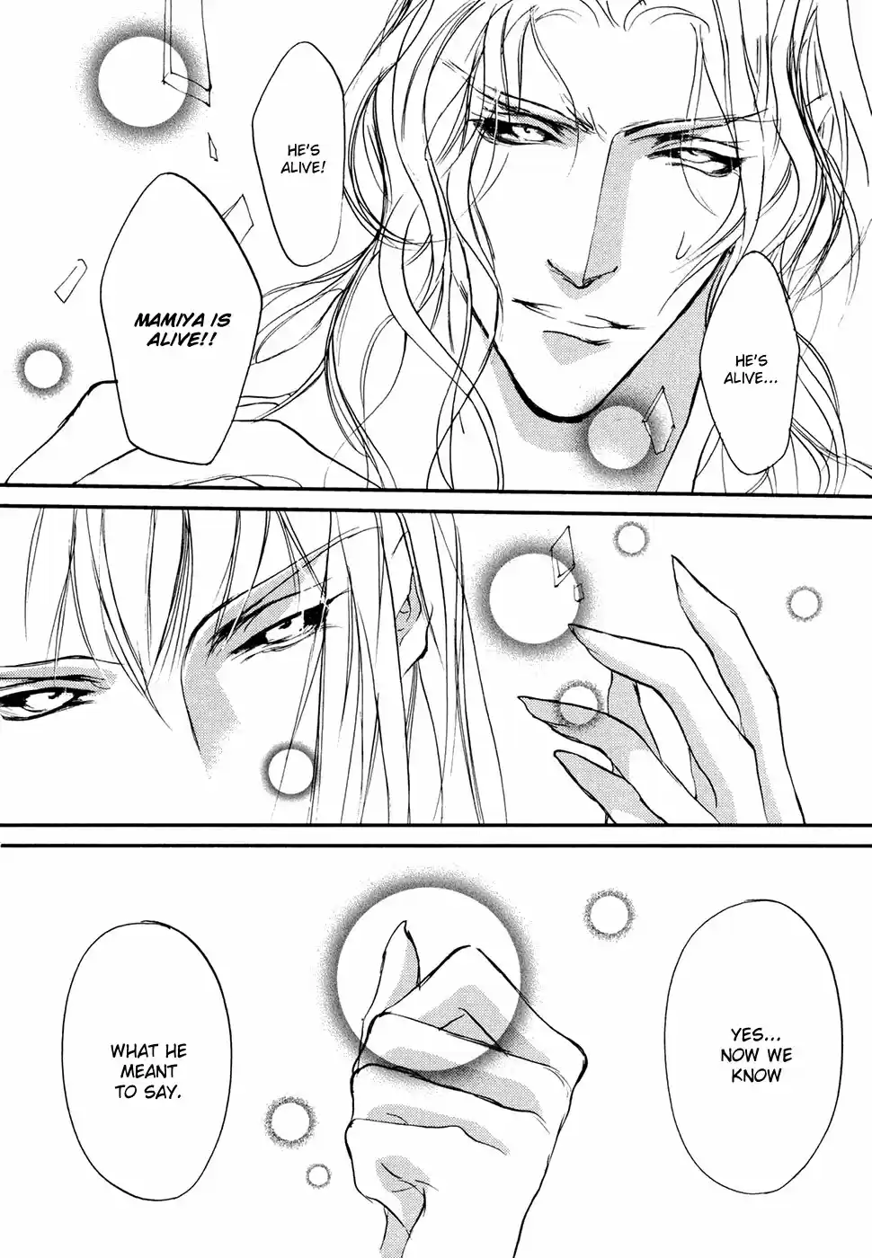 Yami no Kodou Vol.25 Ch.105