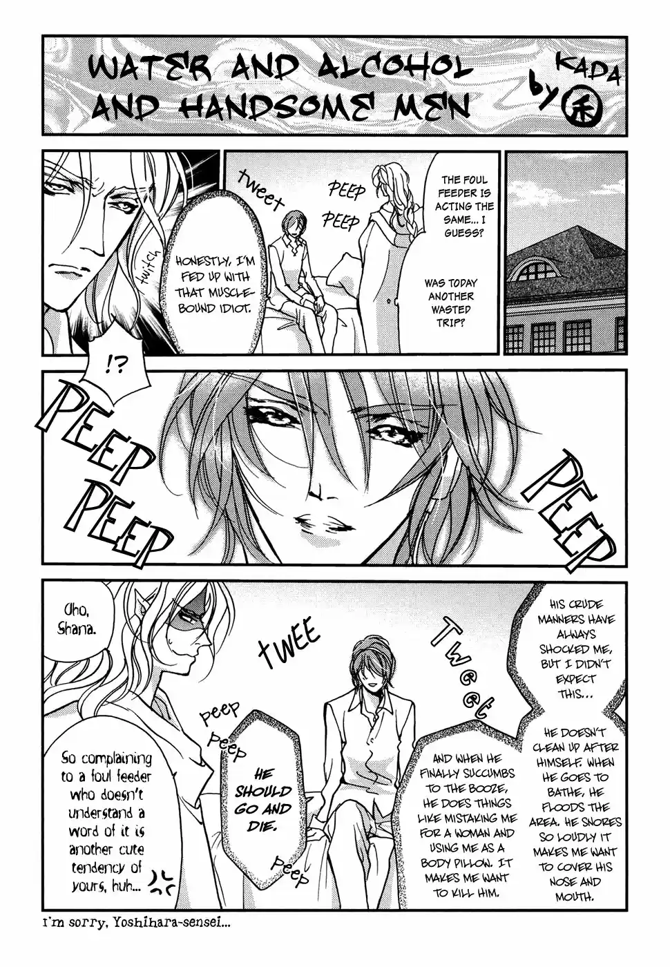 Yami no Kodou Vol.25 Ch.105