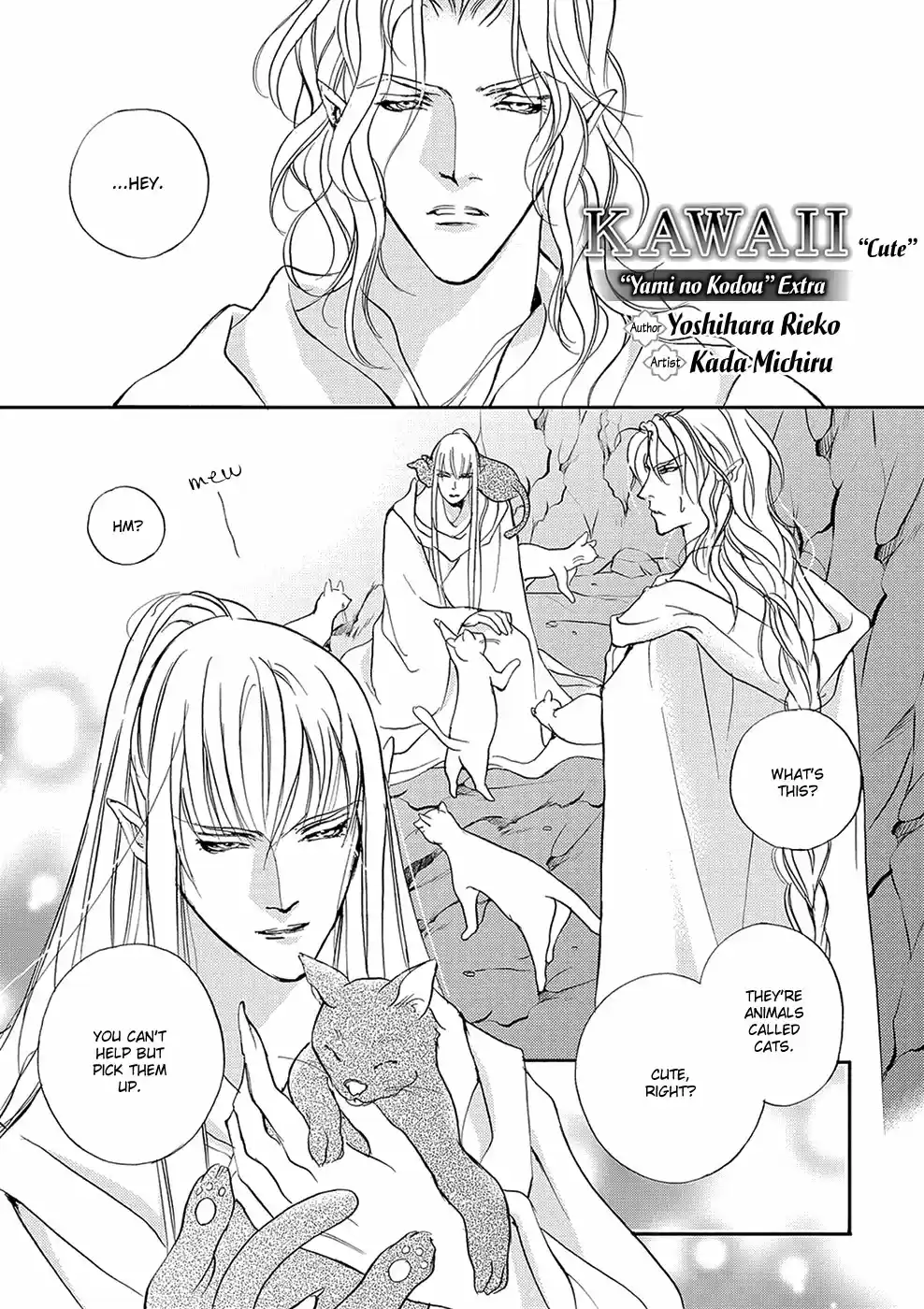 Yami no Kodou Vol.25 Ch.105