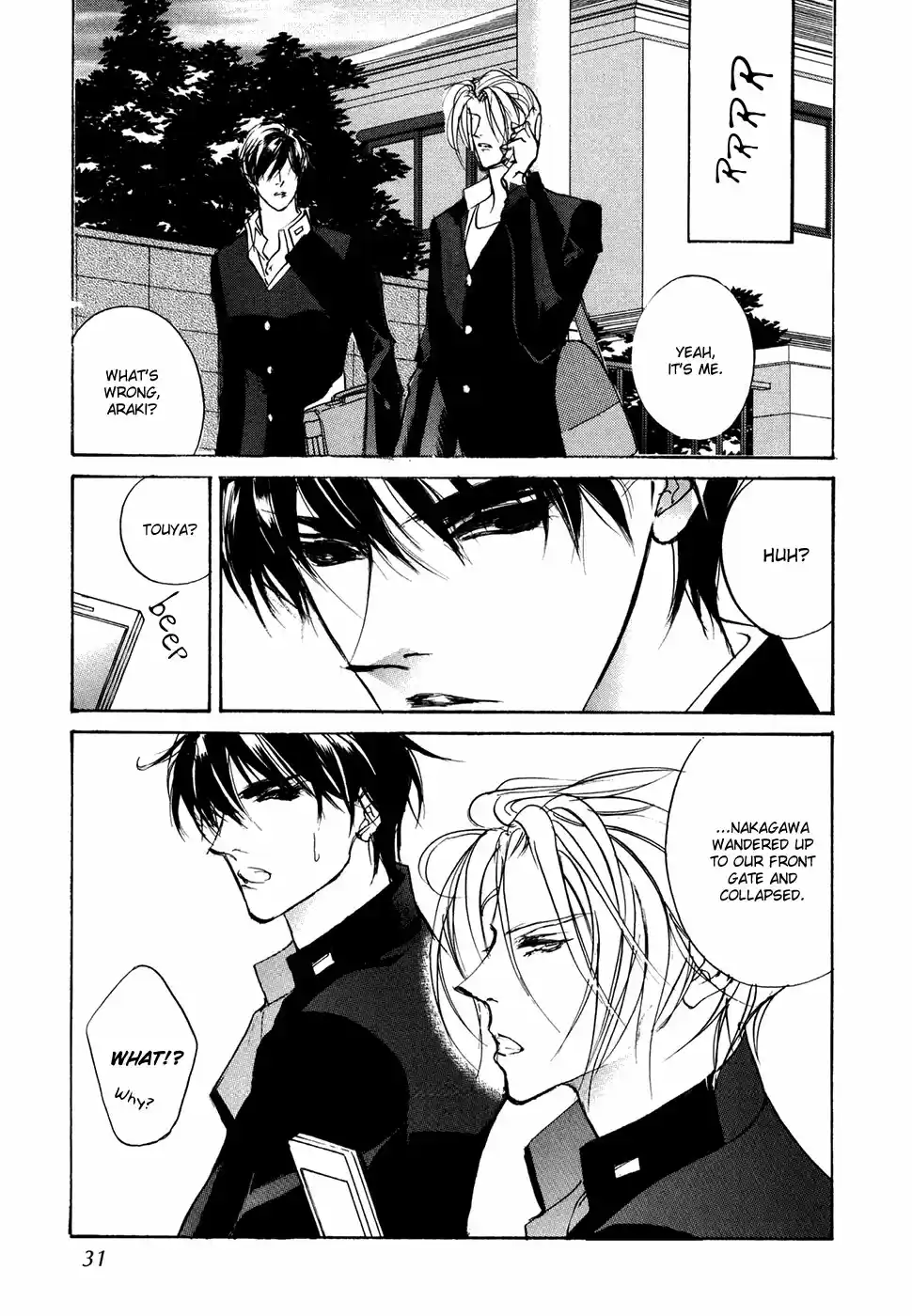 Yami no Kodou Vol.25 Ch.111