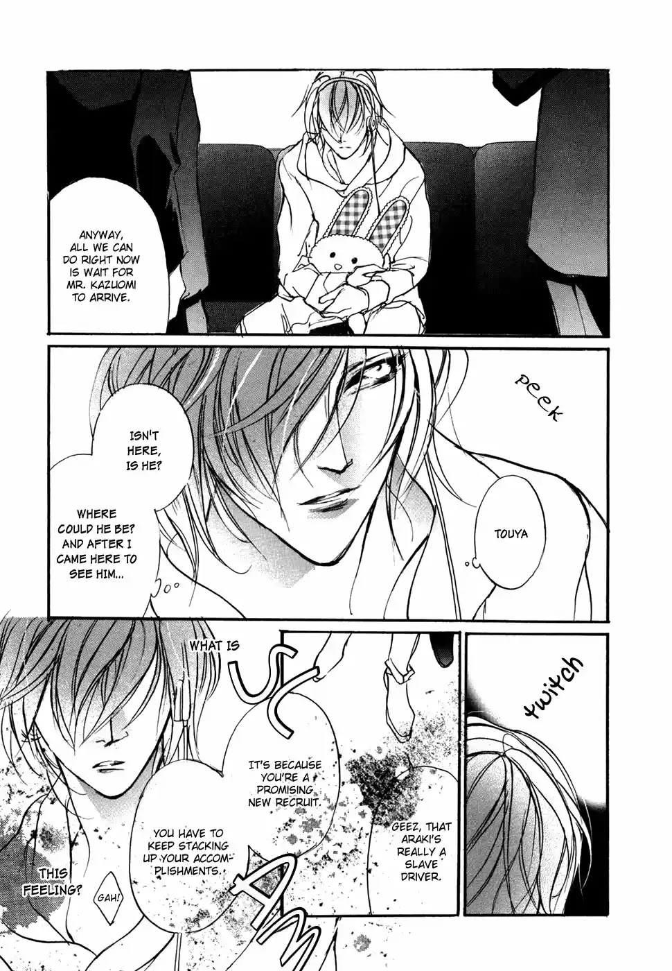 Yami no Kodou Vol.25 Ch.111