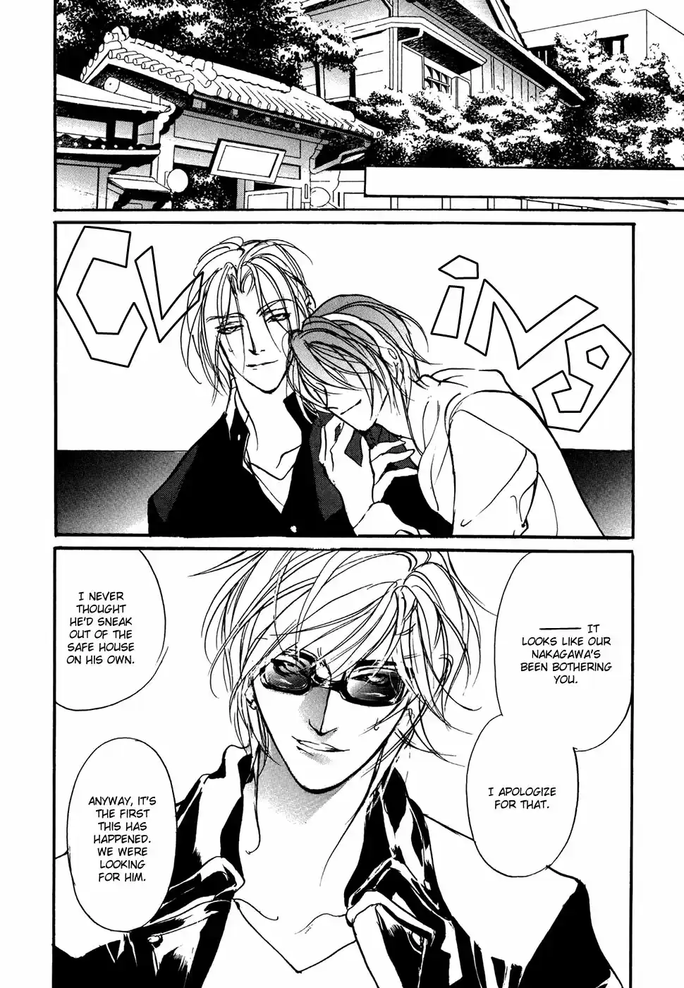 Yami no Kodou Vol.25 Ch.111