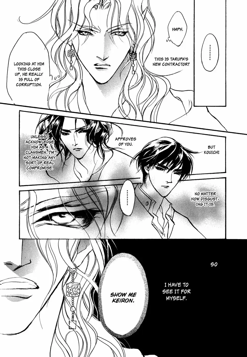 Yami no Kodou Vol.25 Ch.111