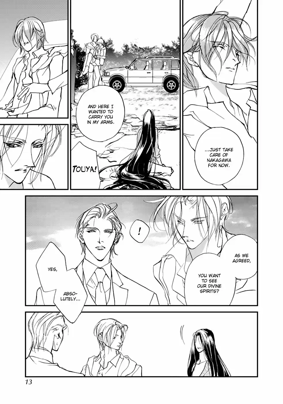 Yami no Kodou Vol.26 Ch.106