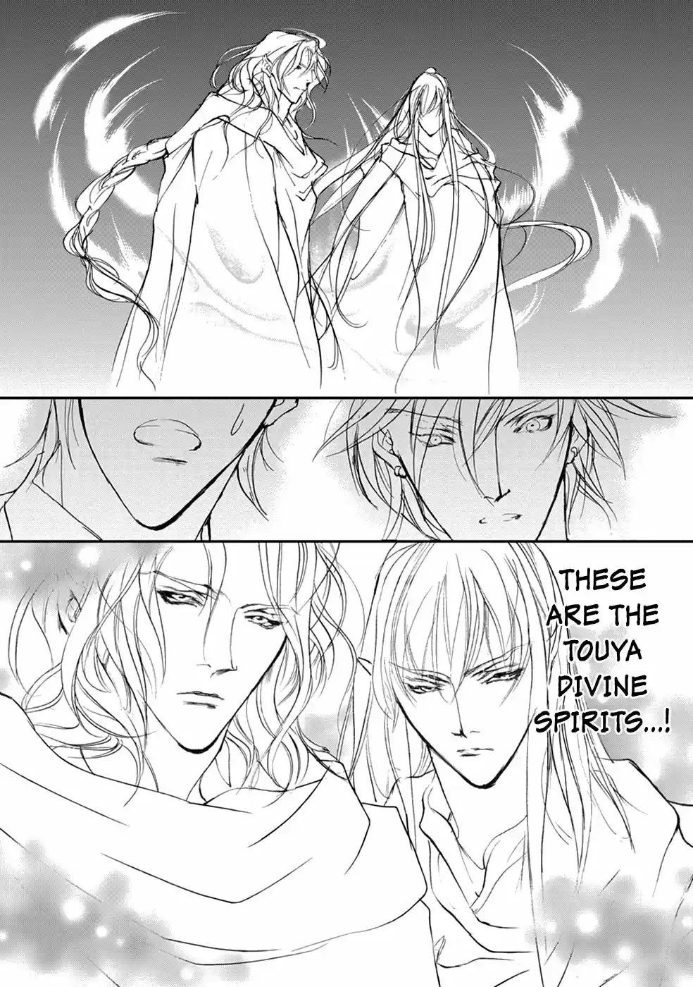 Yami no Kodou Vol.26 Ch.106